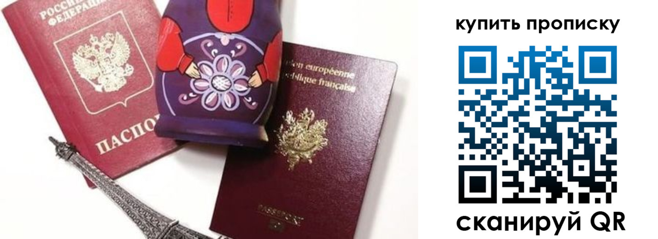 временная регистрация госуслуги в Тыве